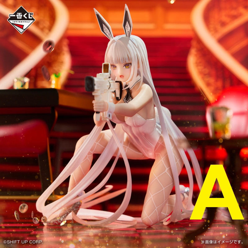 Blanc - Ichiban kuji Goddess of Victory: Chapter 5 - Nikke