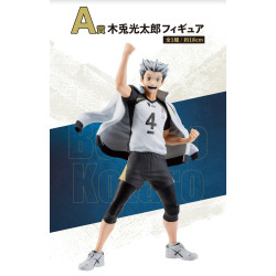 Kotaro Bokuto - Ichiban Kuji Road to the Nationals - Haikyu!!