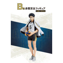 Keiji Akaashi - Ichiban Kuji Road to the Nationals - Haikyu!!