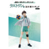 Oikawa Tooru Last One - Ichiban Kuji Road to the Nationals - Haikyu!!
