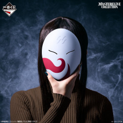 Máscara Haku - Ichiban Kuji Land of Waves - Naruto
