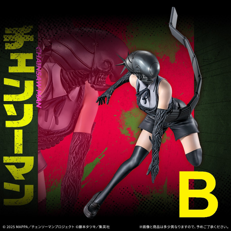 Bomb - Ichiban Kuji La Película: Arco de Reze - Chainsaw Man