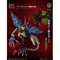 Diaboromon Last One - Ichiban Kuji Collision of Light and Darkness - Digimon